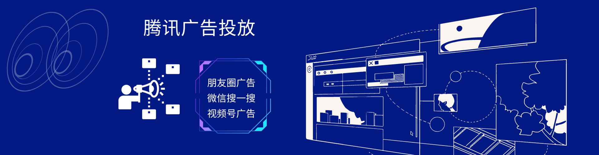 枣庄信息流优化